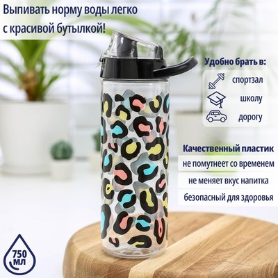Бутылка для воды пластиковая «Леопард», 750 мл