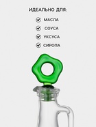 Бутылка для соуса и масла «Олива», 275 мл, стекло, прозрачная - Фото 2