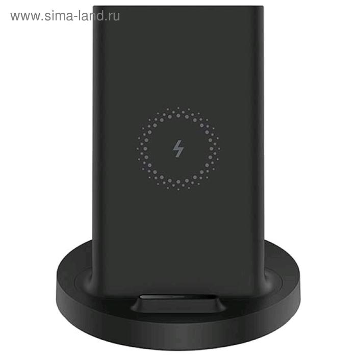 Беспроводное зарядное устройство Mi 20W Wireless Charging Stand, черное (GDS4145GL) - Фото 1