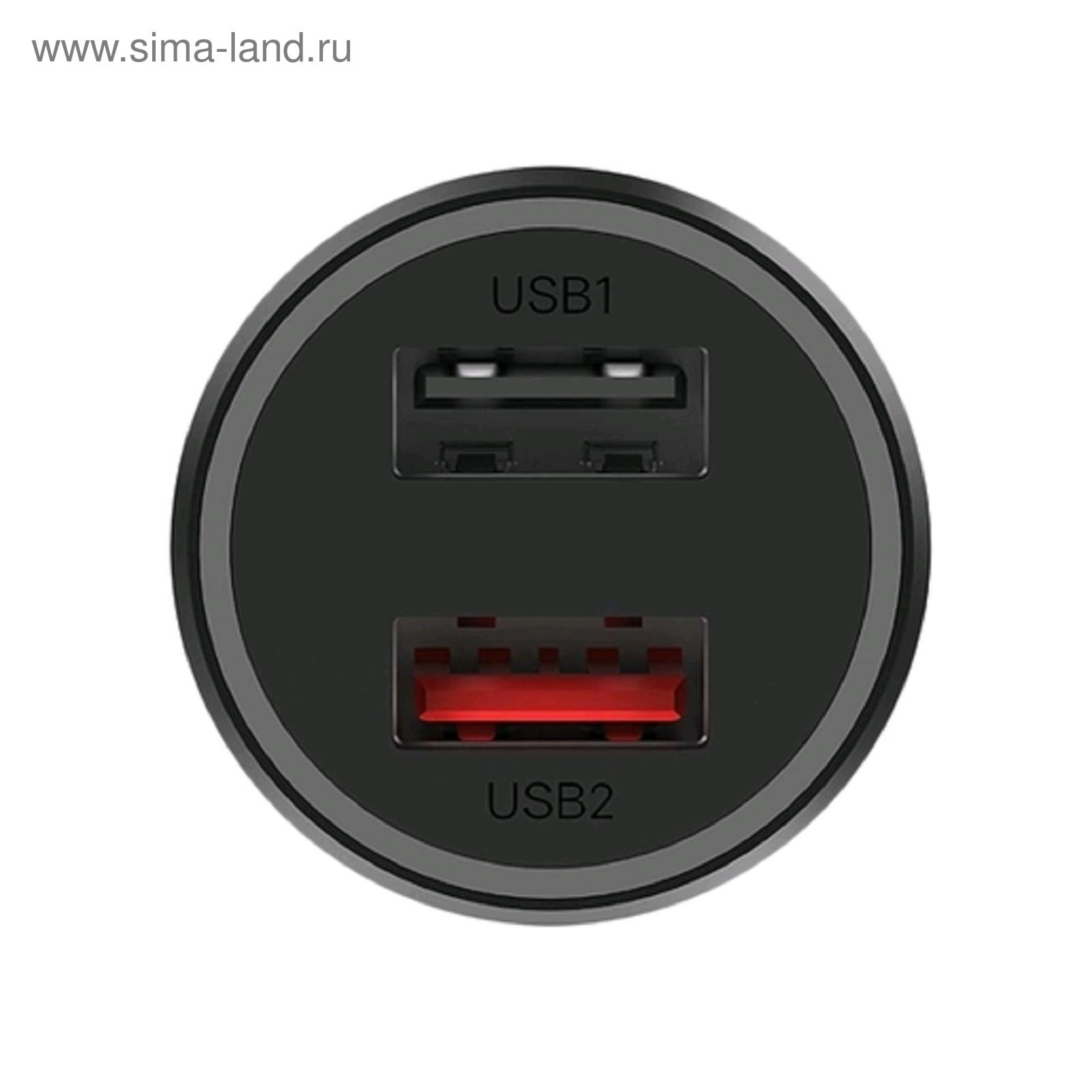 Автомобильное зарядное устройство Xiaomi Mi 37W Dual-Port Car Charger, 2  USB, 3А, черное (5222561) - Купить по цене от 1 049.00 руб. | Интернет  магазин SIMA-LAND.RU