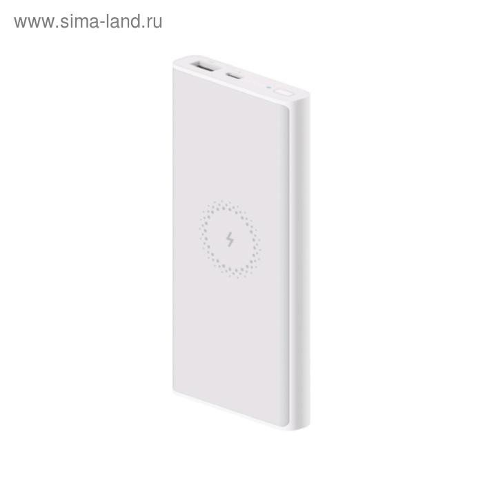 Внешний аккумулятор 10000mAh Mi Wireless Power Bank Essential, белый (VXN4294GL) - Фото 1
