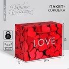 Пакет—коробка, подарочная упаковка, «Love», 23 х 18 х 11 см - фото 319710185