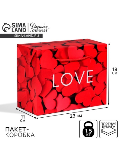Пакет—коробка, подарочная упаковка, «Love», 23 х 18 х 11 см