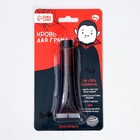 Кровь для грима «Вампирёныш» 30мл - Фото 2