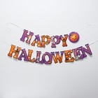 Карнавальный набор Happy Halloween, паутина, гирлянда - фото 6322066