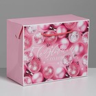 Пакет-коробка «Розовые шары», 23 х 18 х 11 см, Новый год - фото 318366502