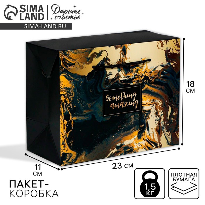 Пакет—коробка, подарочная упаковка, «Something amazing», 23 х 18 х 11 см
