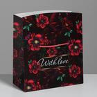Пакет—коробка, подарочная упаковка, «With love», 23 х 18 х 11 см - фото 6322095