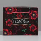 Пакет—коробка, подарочная упаковка, «With love», 23 х 18 х 11 см - Фото 3