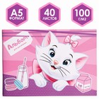 Альбом для рисования А5, 40 листов, "Мари", Коты-аристократы - Фото 1