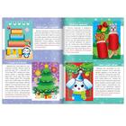 Аппликации объёмные «От лесных друзей», 20 стр., А4 - Фото 2