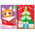 Аппликации объёмные «На Новый год», 20 стр., А4 - Фото 3