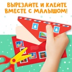 Аппликации объёмные «Новогоднее творчество», набор 4 шт. по 20 стр., формат А4 - Фото 5