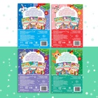 Аппликации объёмные «Новогоднее творчество», набор 4 шт. по 20 стр., формат А4 - Фото 6