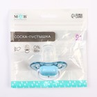 Соска - пустышка силиконовая ортодонтическая M&B, от 6 мес., с колпачком, голубой - Фото 4