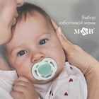 Соска - пустышка силиконовая ортодонтическая M&B, от 6 мес., с колпачком, зеленый - Фото 2