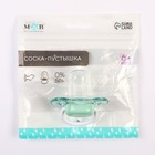 Соска - пустышка силиконовая ортодонтическая M&B, от 6 мес., с колпачком, зеленый - Фото 4