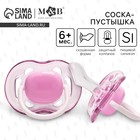 Соска - пустышка силиконовая ортодонтическая M&B, от 6 мес., с колпачком, фиолетовый - Фото 1