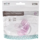Соска - пустышка силиконовая ортодонтическая M&B, от 6 мес., с колпачком, фиолетовый - Фото 12