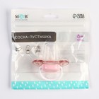Соска - пустышка силиконовая ортодонтическая M&B, от 6 мес., с колпачком, розовый - Фото 4