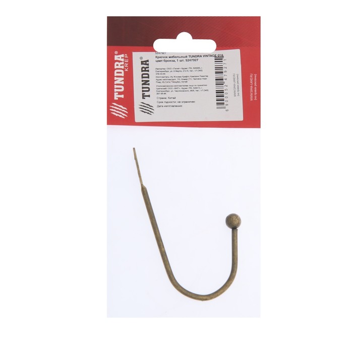 Крючок мебельный ТУНДРА TKO003, однорожковый, бронза - фото 18534550