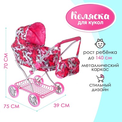 Игровой набор из картона Bibalina Кукла Trendy Doll Мира ИНП купить в Интернет магазине