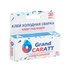 Эпоксидный клей К2 Grand Caratt, универсальный, двухкомпонентный, 20 г - Фото 4