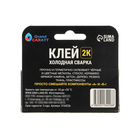 Эпоксидный клей К2 Grand Caratt, универсальный, двухкомпонентный, 20 г - Фото 11