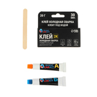 Эпоксидный клей К2 Grand Caratt, универсальный, двухкомпонентный, 20 г - Фото 8