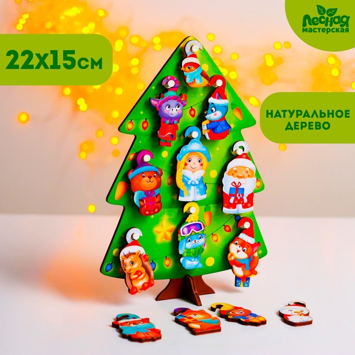 Настольная игра «Новый год! Ёлочка нарядная» - Фото 1