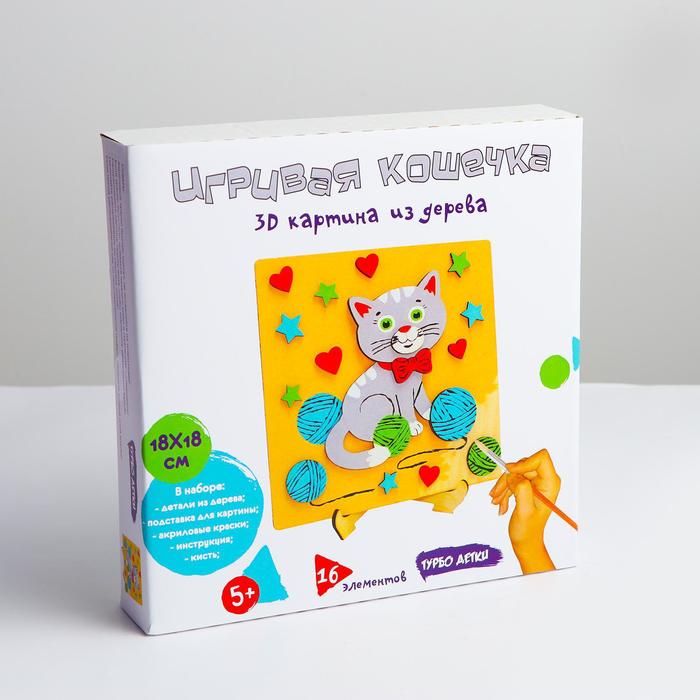 3D картина «Игривая кошечка» 20×20×4 см - Фото 1