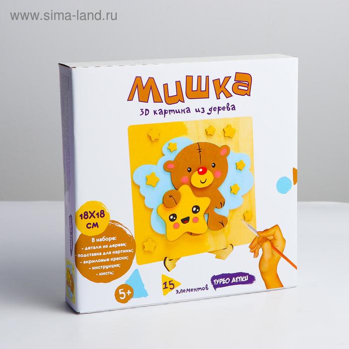 3D картина «Мишка» 20×20×4 см - Фото 1