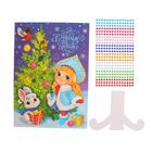 Аппликация стразами «С Новым годом» Снегурочка - Фото 3