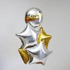 Букет из фольгированных шаров «С днём рождения. Звёзды» набор 5 шт. - Фото 1