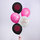 Воздушные шары латексные 12" «С днем рождения», 5 шт. - Фото 2