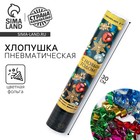 Хлопушка пневматическая «С Новым Годом!», игрушки, 30 см - Фото 1