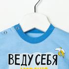 Комплект для мальчика (футболка, бриджи), цвет голубой, рост 80 см - Фото 2