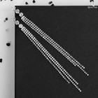 Серьги висячие со стразами «Капель» три нити, цвет белый в серебре, 14 см - фото 7652572