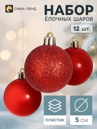Красный