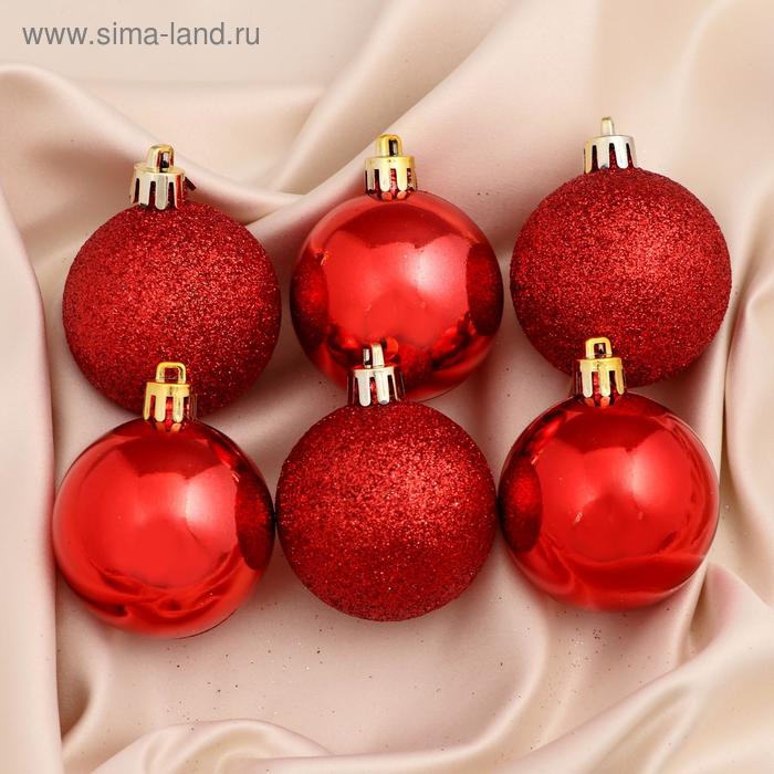 Ёлочные игрушки «Глянцевый блеск», шары новогодние, d=5 см, набор 12 шт., красный - Фото 1