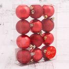 Ёлочные игрушки «Глянцевый блеск», шары новогодние, d=5 см, набор 12 шт., красный - Фото 2