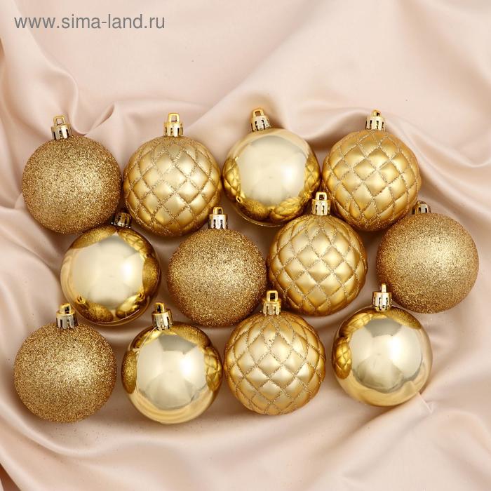 Ёлочные игрушки «Ларго», шары новогодние, набор 12 шт., d=6 см, золотистый - Фото 1