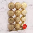 Ёлочные игрушки «Ларго», шары новогодние, набор 12 шт., d=6 см, золотистый - Фото 2