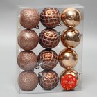 Ёлочные игрушки «Ларго», шары новогодние, d=6 см, набор 12 шт., серый - Фото 2