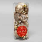 Набор украшений пластик 12 шт "Новогодний перелив" золотой - фото 22453691