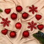 Набор украшений пластик 30 шт "Амур" (16 шаров, 6 сердец, 8 снежинок) красный - фото 1583893