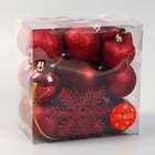 Ёлочные игрушки «Амур», шары новогодние, набор 22 шт. (16 шаров, 6 сердец, 8 снежинок), красный - Фото 2