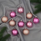 Ёлочные игрушки «Диско МИКС», шары новогодние, d=5 см, набор 10 шт., розовый - Фото 1