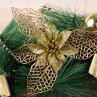 Венок новогодний d=40 см «Зимнее волшебство. Бант», золотистый 5036614