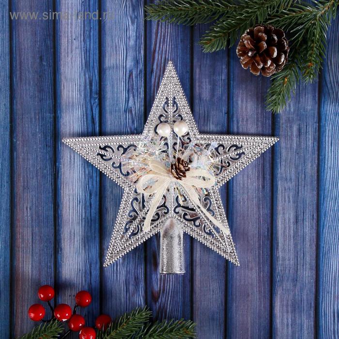 Наконечник "Звезда" праздничный декор, 18х18 см, серебро - Фото 1